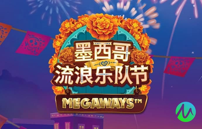 澳门金沙APP